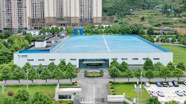 Sinopharm Guizhou Biopharmaceuticals Co., Ltd