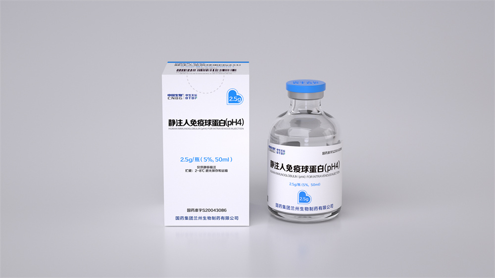 Presentación comercial de inmunoglobulina humana intravenosa de Tiantan Bio
